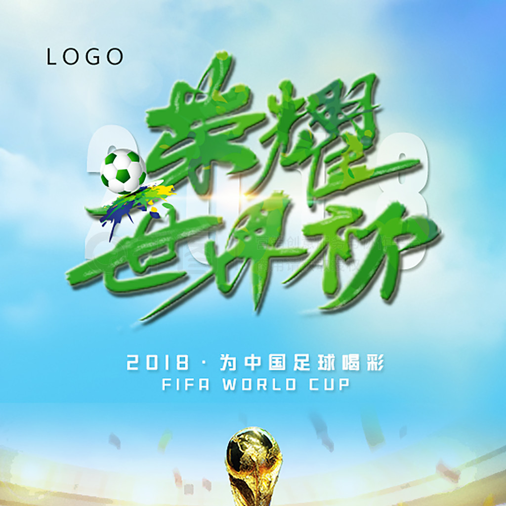 节奏字母
